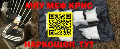 гидра Камышлов