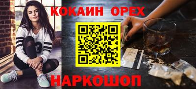 героин Канаш