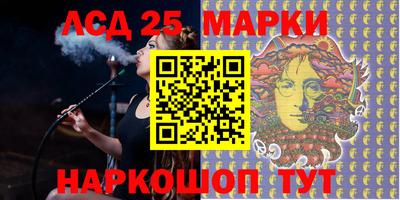 синтетический гашиш Ирбит