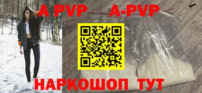 героин Канаш